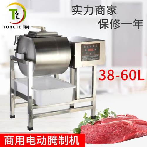 现货商用腌肉机不锈钢鱼肉腌制机汉堡店腌料机腌菜机