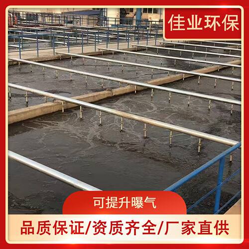管式曝气器EPDM橡胶膜片微孔曝气器污水处理悬挂曝气管高效节能型