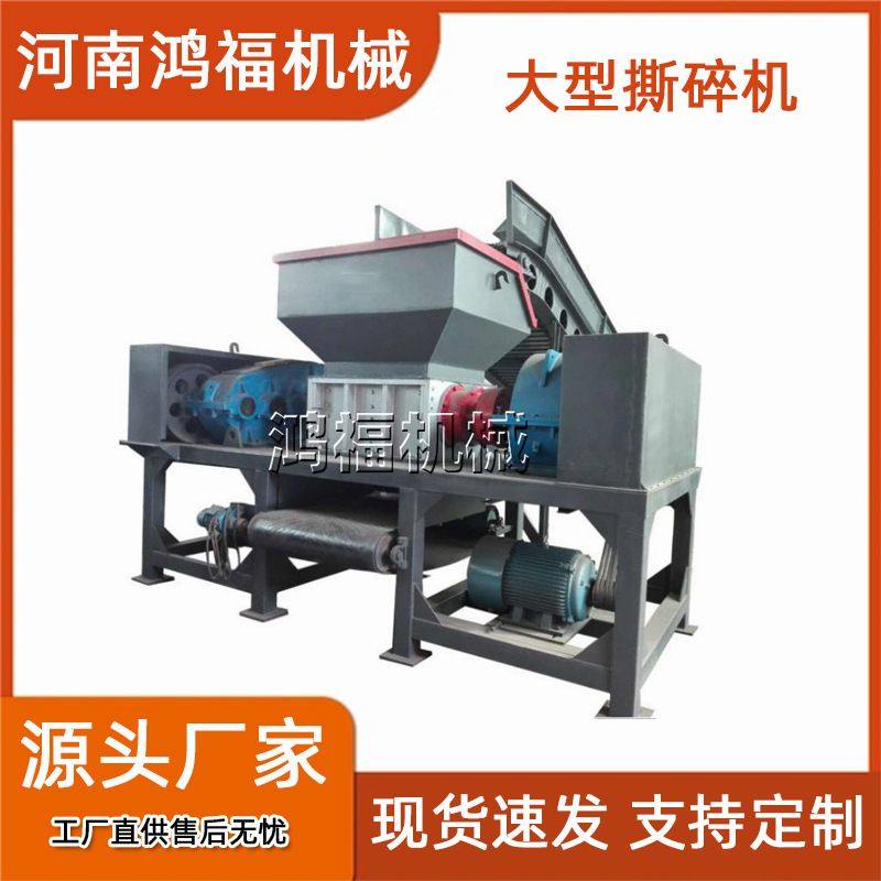 机头料边角料粉碎机 快递纸盒破碎机 汽车顶棚布撕碎机,机械设备,粉碎机,淘宝优惠券,粉丝福利购,淘宝优惠卷