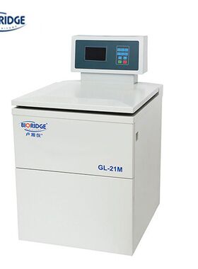 卢湘仪GL-21M型 高速冷冻离心机