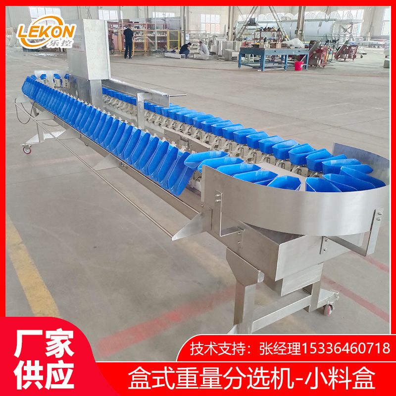 厂家定制转盘式料盒分级机 海鲜牡蛎重量分选机 水果毛桃选别机