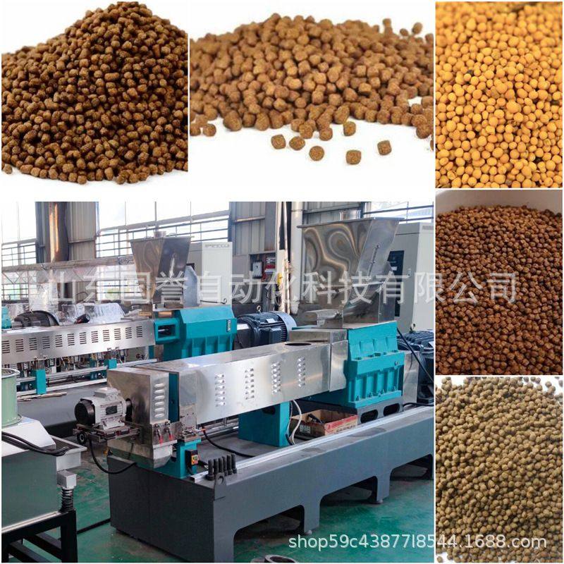 商用宠物狗粮加工设备 水产龟粮龙虾养殖鱼饲料颗粒 膨化机,清洗/食品/商业设备,滚揉机,淘宝优惠券,粉丝福利购,淘宝优惠卷
