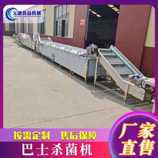 鲅鱼罐头巴氏杀菌机瓶装酱菜杀菌流水线橘子瓣全自动蒸煮机