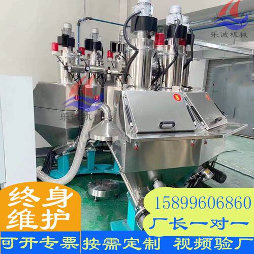 广州粉料颗粒全自动称重系统普料称重配料机颗粒粉料计量配方机