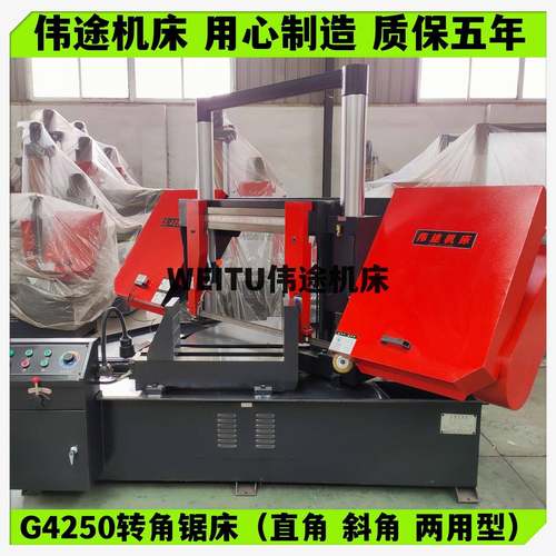 制造液压款GB4250斜角带锯床4250转角金属带锯床4250角度锯床