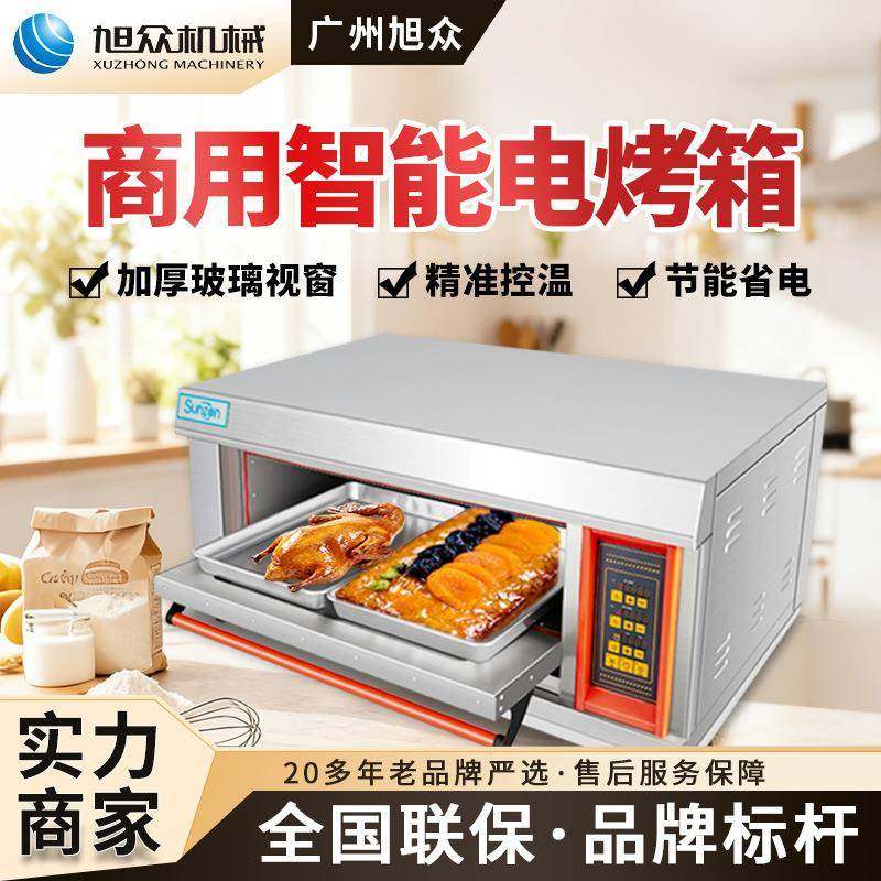 商用电烤箱面包饼干烘焙箱面包房蛋糕店烘炉多功能智能电烤炉