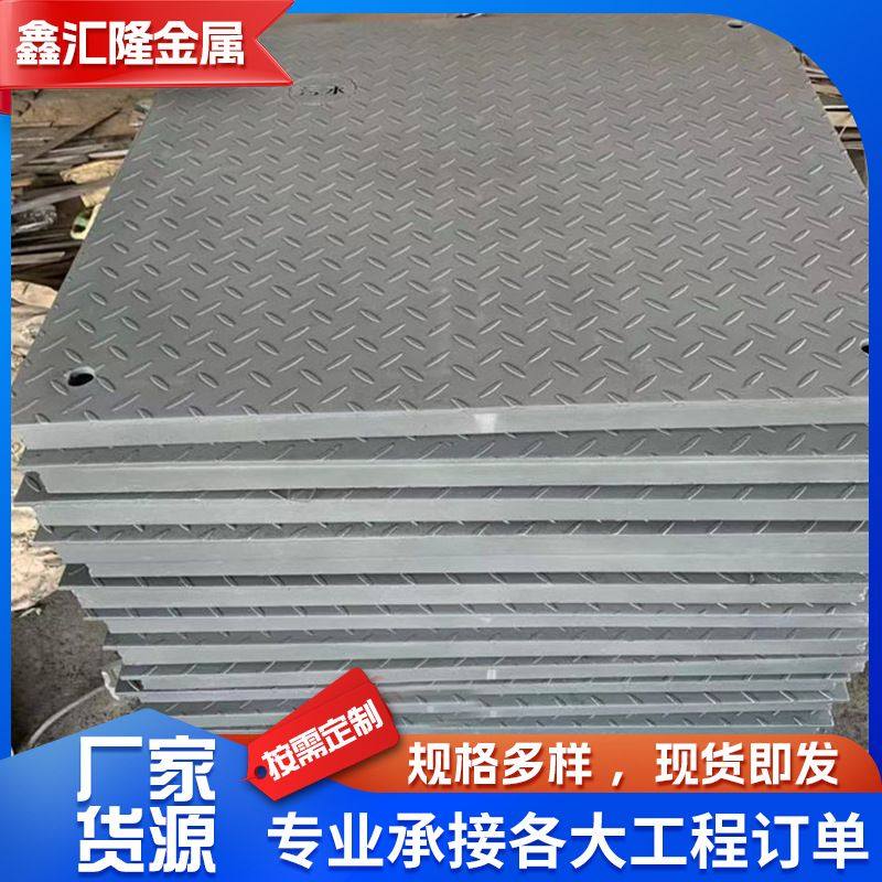 花纹钢盖板井盖 电缆沟盖板 钢板盖板 排水沟花纹钢盖板镀锌喷漆,基础建材,排水沟槽/盖板,淘宝优惠券,粉丝福利购,淘宝优惠卷