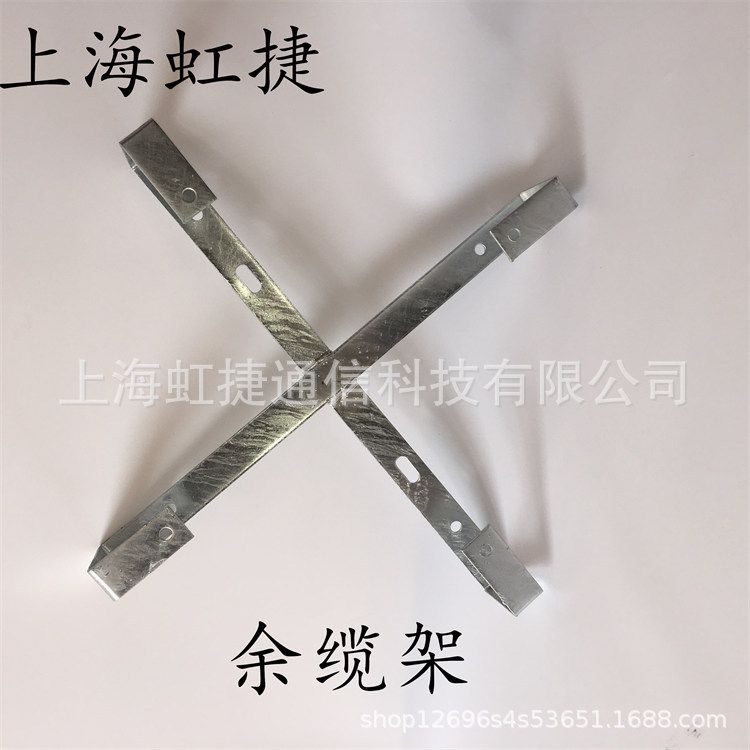 上海虹捷光缆金具余缆架 杆用余缆架规格 镀锌塔用十字预留架