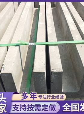 铁路电缆槽 混凝土电缆沟线槽 地埋电缆槽  混凝土排水管