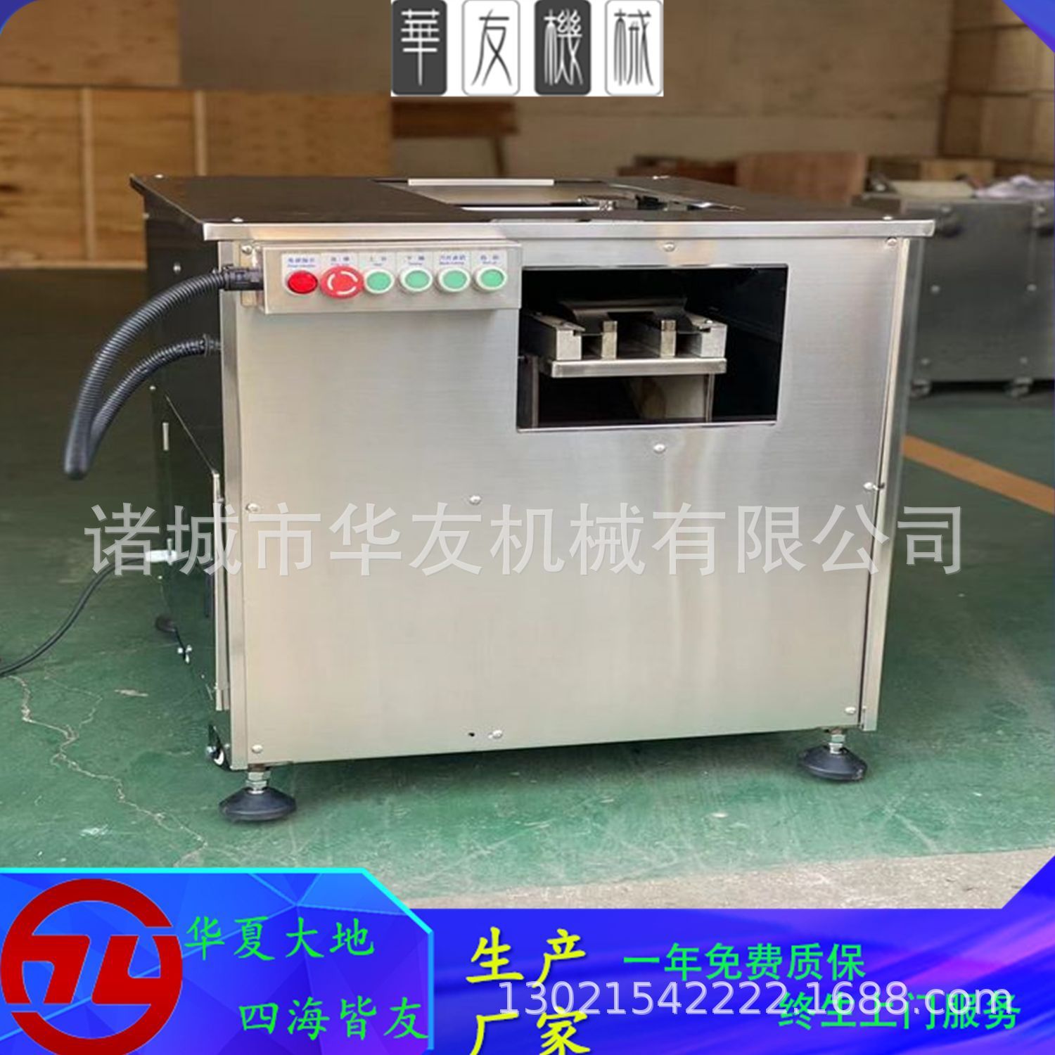 全自动酸菜鱼斜切片机 不锈钢牛羊肉片猪肝鲜肉鱿鱼三文鱼切片
