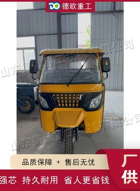 电动三轮车客运载客出口嘟嘟车tuktuk东南亚印度营运差速电机锂电
