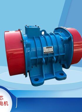 供应 YZDYZS-30-4-1.5KW4级振动电机/宏达梅海鲸