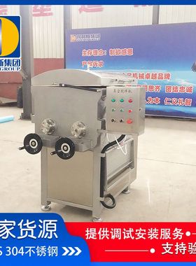 ZJB-300L双绞龙台湾烤肠真空搅拌机 腊肠香肠真空拌馅机价格