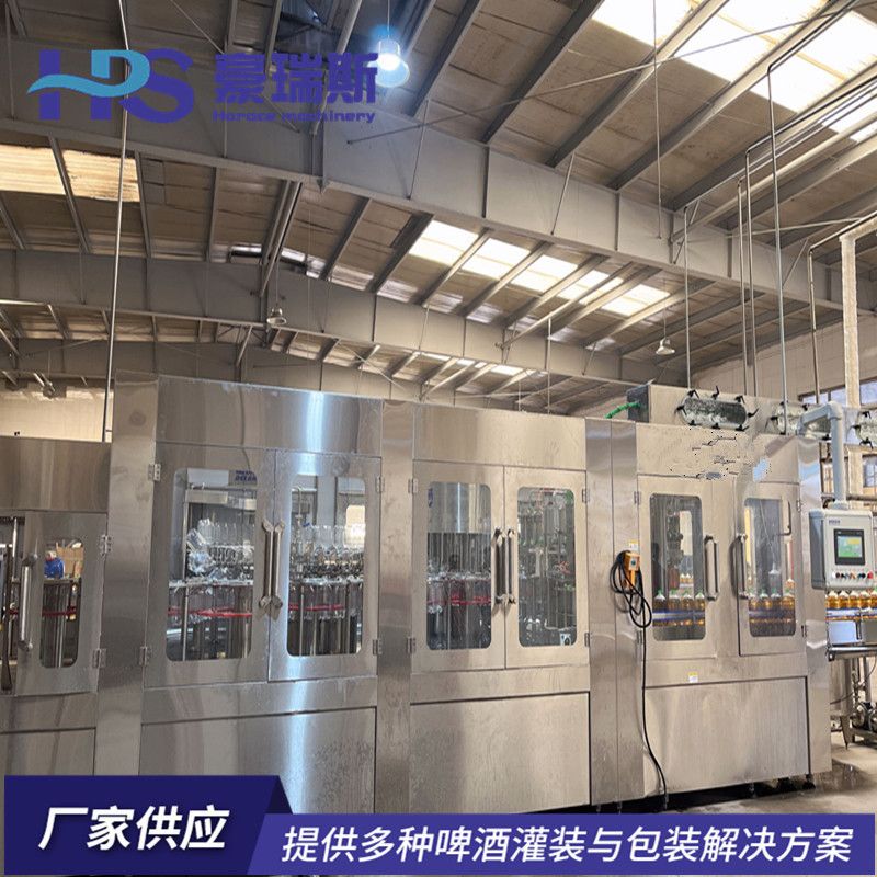 塑料瓶包装啤酒设备 精酿啤酒生产设备 电子流量计啤酒生产设备