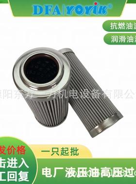 硅藻土滤芯AZE0-02D01V/-W具体参数咨询YOYIK王笑