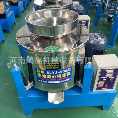 花生油过滤设备 油质清亮豆油过滤机 油坊小型菜籽滤油机