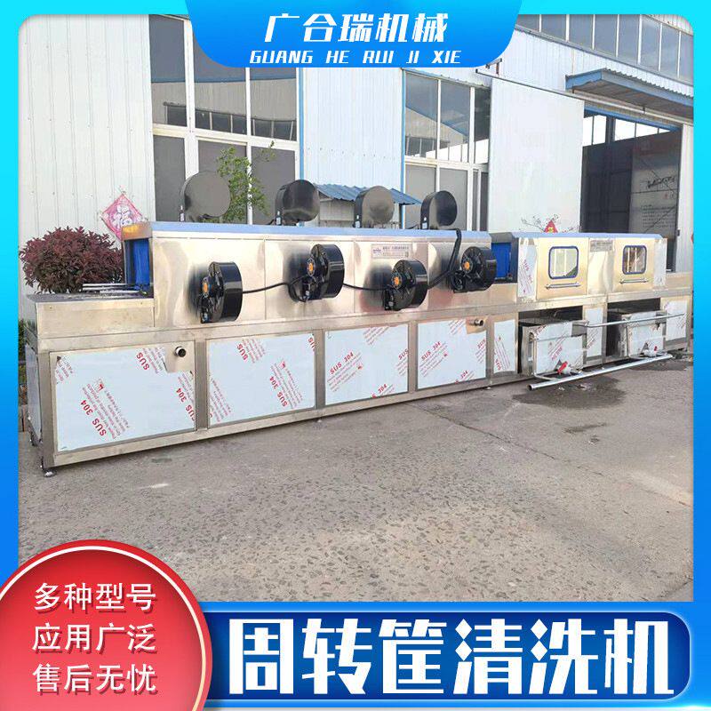 全自动洗筐机 塑料托盘周转筐清洗机 猪头猪肉筐清洗机洗箱机