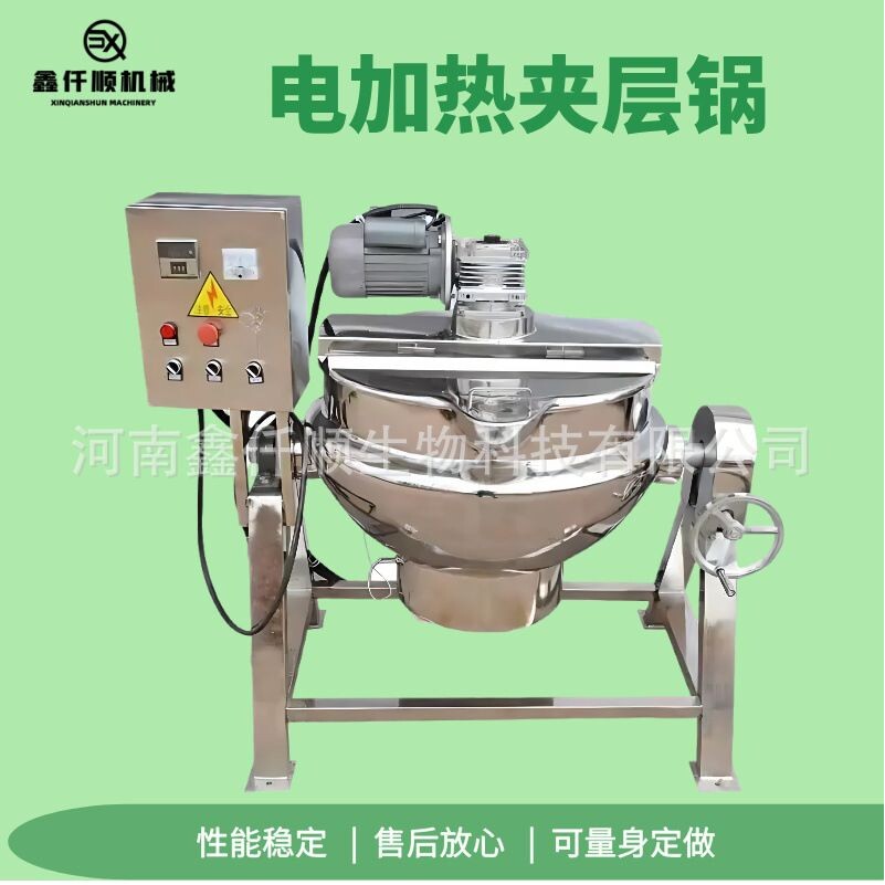 电加热不锈钢夹层锅酱牛肉卤煮藤椒酱搅拌机传统黑膏药熬膏机现货