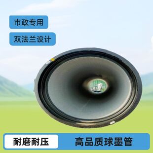 彭泽县球墨铸铁管 双法兰管球墨铸铁顶管 葛氏鑫洋厂家 零售