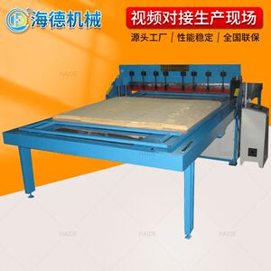 自动化裁切机墙布样本裁切机 无纺布自动裁切机 支持选款定制