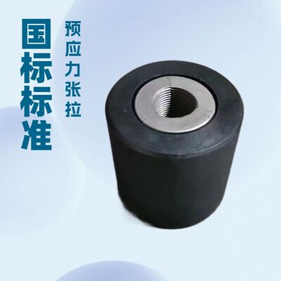 利煤供应钢绞线索具 21.6单孔支护锁具 KM22-1860 矿用锚索锚具