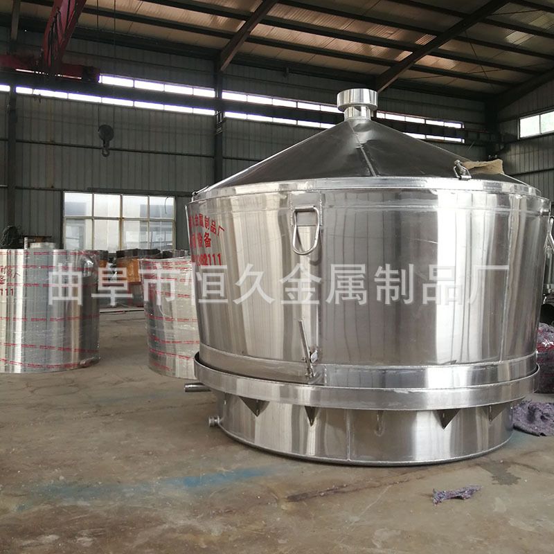 山东酿酒设备厂家定制白酒酿酒设备电加热自动化酿酒蒸锅分体吊甑