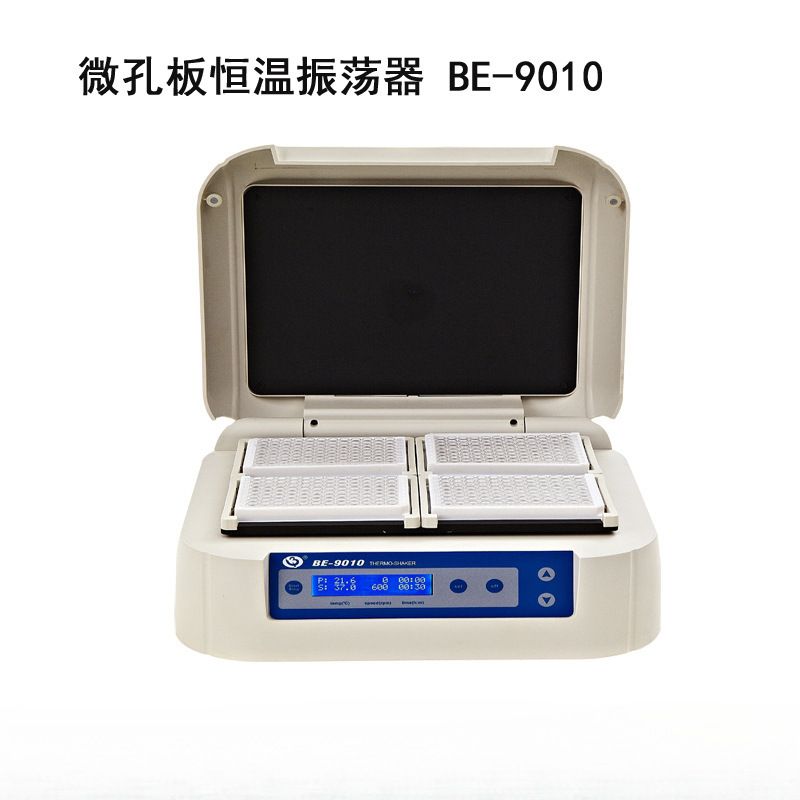其林贝尔 BE-9008/9010微孔板恒温振荡器 24/96孔细胞培养酶标板