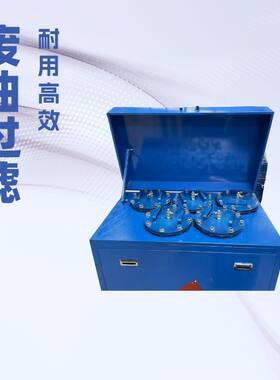 马威滤油机废油废水设备油水分离液压切削拉伸火花净油高效液压油