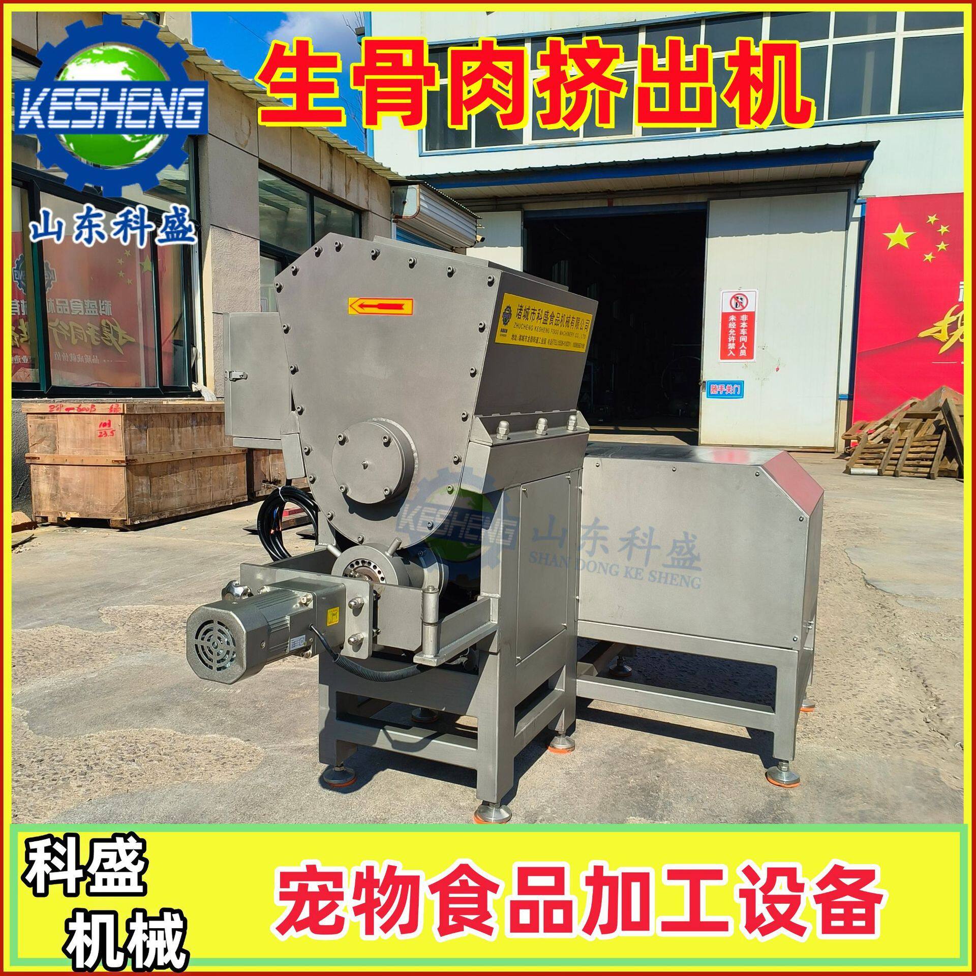 冻干生骨肉条挤出机 猫粮狗粮挤出成型机 不锈钢宠物零食挤出机