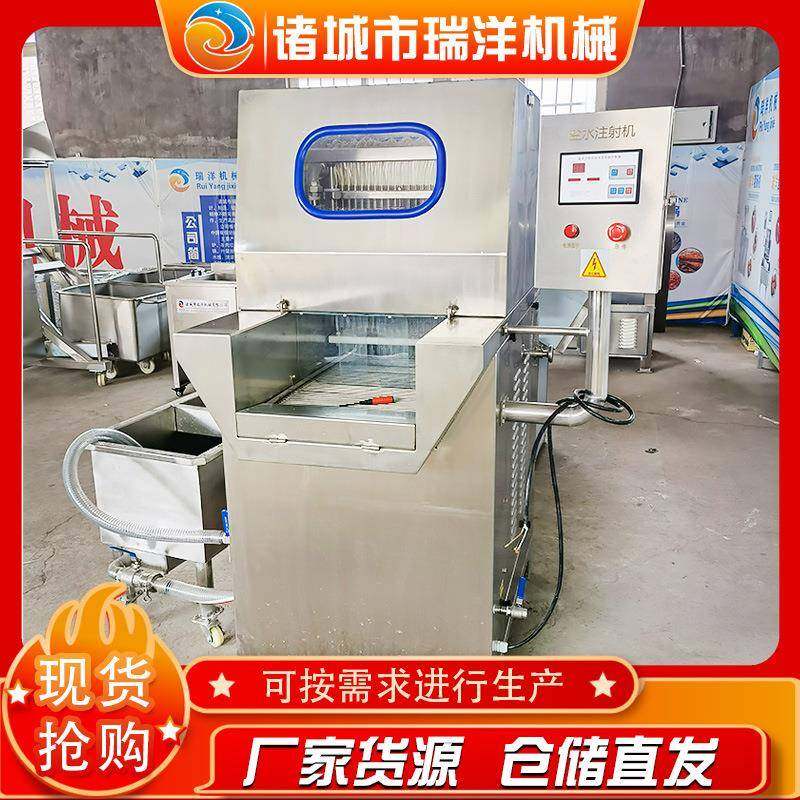 全自动鱼肉盐水注射机全自动鱼肉注射机三文鱼盐水注射机,清洗/食品/商业设备,肉制品加工设备,淘宝优惠券,粉丝福利购,淘宝优惠卷