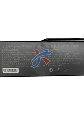 适用DERE戴睿T30 Chuangruixin创瑞鑫 3772216 T11平板电脑电池