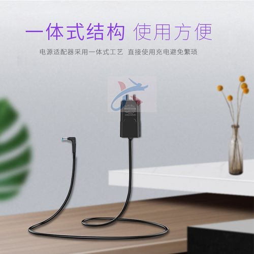 便携适用SAMSUNG三星270E5J-K01 K04 K03 K02电源19V2.1A充电器