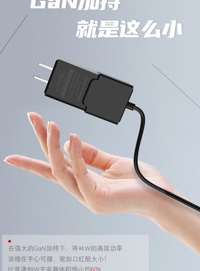 便携适用HP惠普EAVY15-be108TX  106TX笔记本电源适配器65W氮化镓