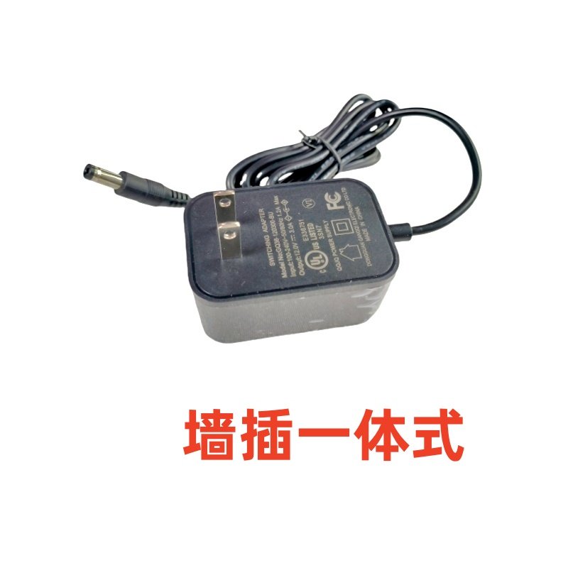 显示器电源充电器12V2.5A3A