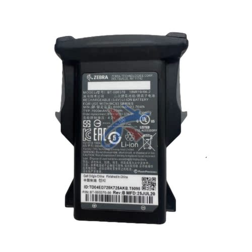 适用Zebra斑马MC93 MC9300 条码扫描器BT-000370电池BT-000371