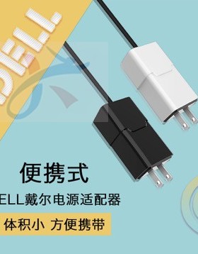 便携适用戴尔三代6TM1C KNTJ2 旅行电源适配器65W3.34A7.4*5.0mm