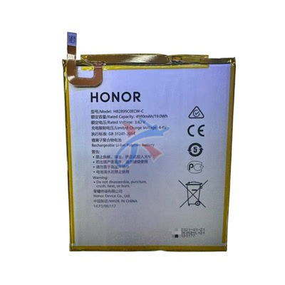 适用HONOR荣耀Pad Z3 AGM-W09HN AGS2-W09平板HB2899C0ECW电池