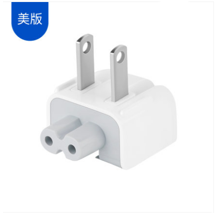 适用苹果电脑Macbook充电器转换小插头iPad平板充电头转接头连接