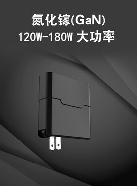 适用战神Z6-SL7D1 Z7M GK5S03笔记本电脑充电器19V.632电源适配器