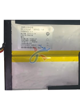 适用中柏JPE11 EZpad Go 8128 平板电脑 H-29125140P 电池