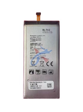 适用LG ThinQ V50 V50S GX8 BL-T42手机电池3.87V4000MAH