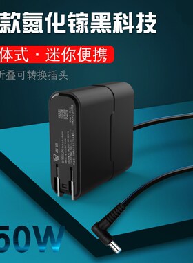 便携适用ENZ恩硕Gamebook X36 K36技嘉Aero15电源19V7.9/11.8A