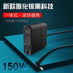 适用TOPFEEL极夜T8205M DXT72M迷你主机电脑 XINE系能P30电源120W