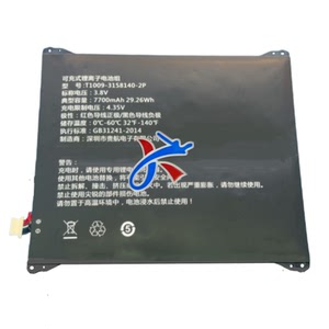 适用酷比魔方ALLDOCUBE X NEO T1001平板电脑T1009-3158140-2电池