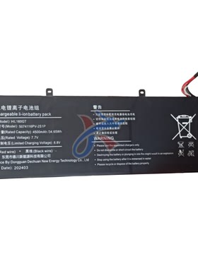 适用XINE系能P30 SUXI速系S1 S2笔记本HL160G 5074116PV电池7.6V