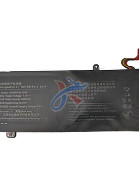 适用H&U&W Leno NAIWO F11笔记本电脑GX456790-2S1P电池7.7V5000m