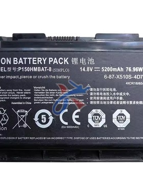 适用Clevo蓝天P150 P151 P170HM P170EM笔记本P150HMBAT-8电池