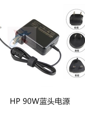 便携适用HP惠普HSTNN-LA13 TPN-Q159 246G3 248G1电源适配器90W