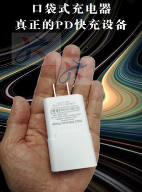 便携三星星曜Pen pro NP930SBE二合一轻薄本Type-c电源适配器65W