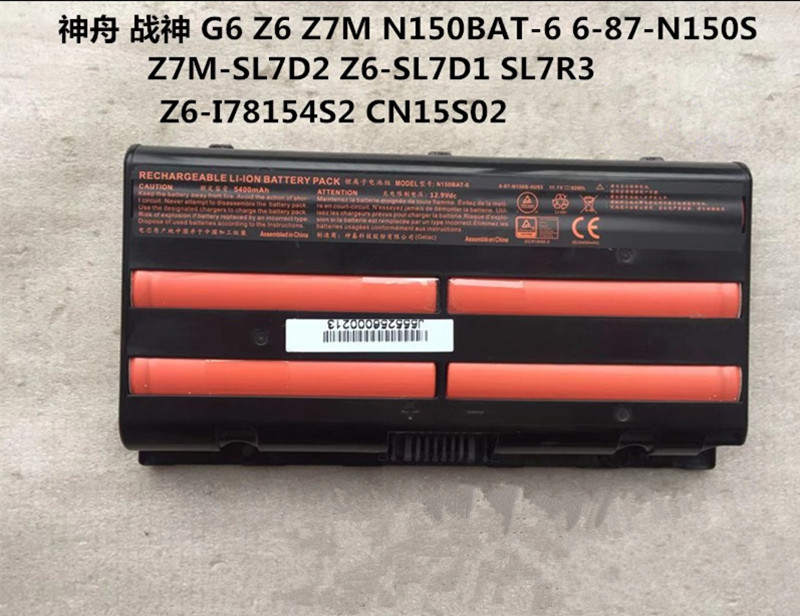适用神舟cn15502 G150T-CSz6Z7M-SL5S1 X6-781HN3n151电池N150BAT